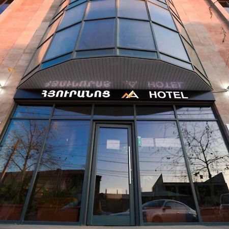 Nice Hotel Yerevan Exterior photo